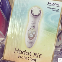 Spot Japan Hitachi N4000 N4800 moisturizing import frozen shrinkage pore cleaning beauty instrument