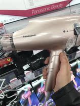 Spot Japan original Panasonic EH-NA59TNA9JNA58XD10 black technology nano negative ion hair dryer