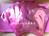 Spot Japanese counter POLA cherry blossom high moisturizing hydrating mask single piece 6 sensitive muscle
