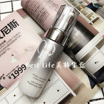 Spot Japanese counter CPB CDP Skin Key 2017 new Whitening Beauty Serum 40ml