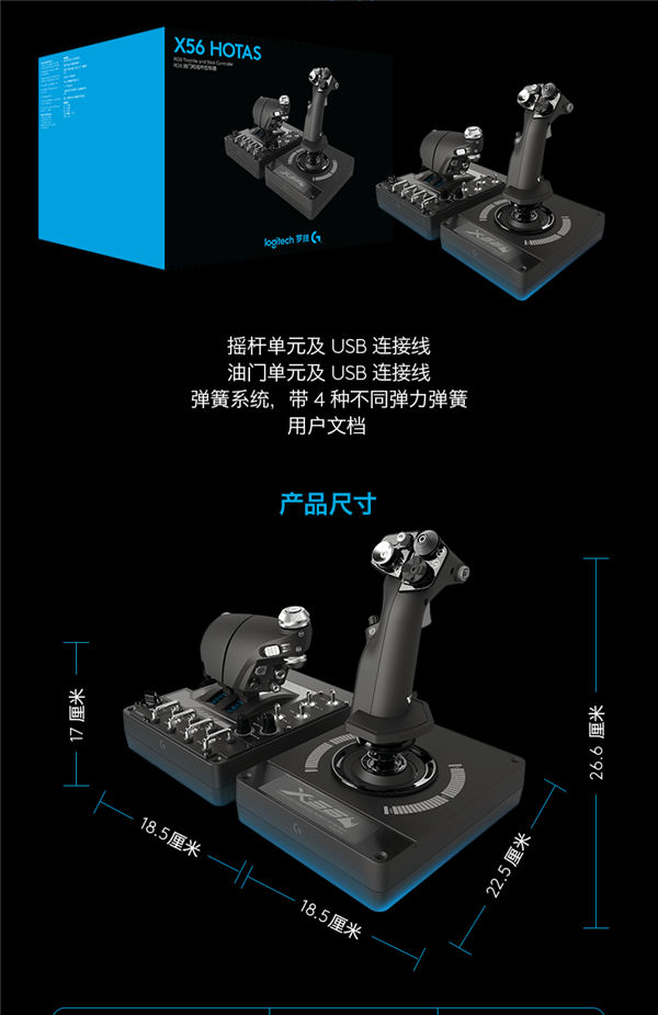 Saitek / Sitatik X55 X56 Chuyến bay Rocker Mô phỏng chuyến bay Điều khiển mặt đất X56 hiệu quả về chi phí xbox 360 tay cầm