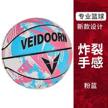 Real War No. 7 Blue Ball Competition for girls and boys dedicated abrasion resistant anti-slip training indoor outdoor Colourful Trends 7 Ball