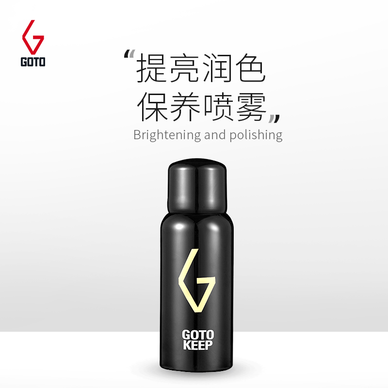 GOTO Sneakers Maintenance Care Agent Aj Sneakers Genuine Leather Upfront Light Nourishing Fluid Maintenance Spray Shoe Polish