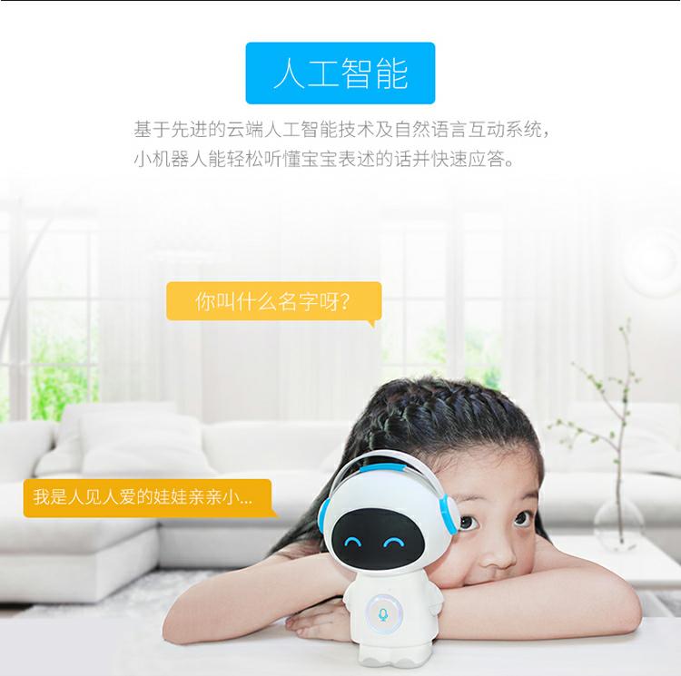 Trẻ em học nhạc kho báu giáo dục sớm robot cha mẹ đi kèm thông minh câu chuyện trò chuyện đối thoại đồ chơi đồ chơi công nghệ thông minh