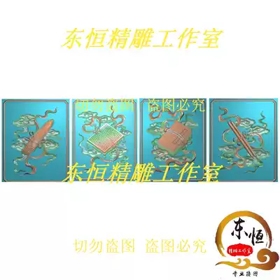 Calligraphy and Painting door square qind tu four treasures of the study back relief figure desk calligraphy and painting small plate