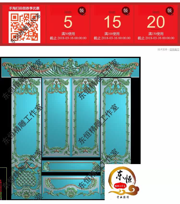 Конструкция материал исходные файлы 精雕图灰度图浮雕图欧式木饰面护墙板木门洋花背景墙装饰板贴花