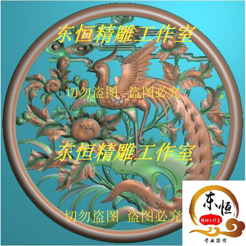 Finely Carved Picture Single Phoenix 550A Disc Phoenix Peony Turntable Hollowed-out Flower Bird Round