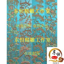 精雕图花鸟窗子祠堂摇头荷花松树四季牡丹梅花芙蓉 进身板TY1S1