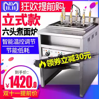 Huili EN-6 vertical electric cooking noodle stove commercial multifunctional cabinet type with faucet cooking noodle bucket soup powder stove machine
