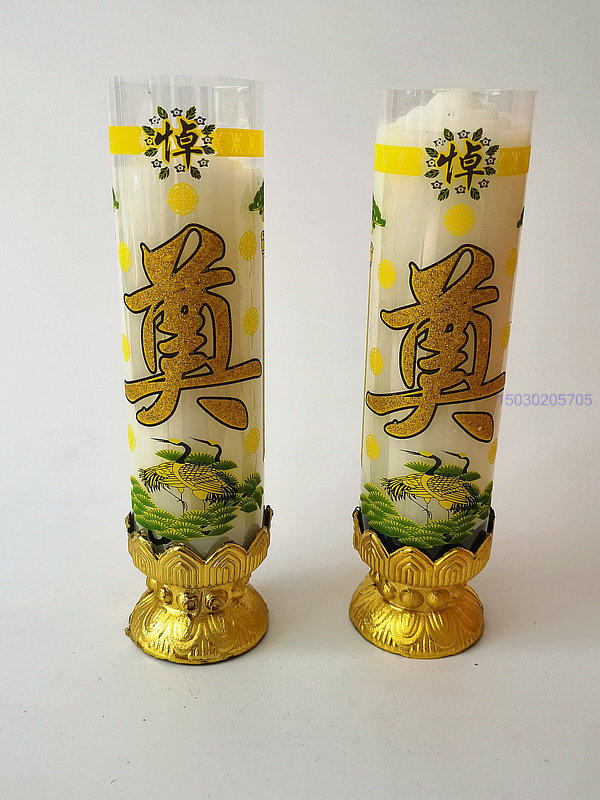 Funeral funeral offerings high-quality candles with box burning three-day coin burning paper funeral urn