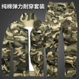 Демисезонный трикотажный высокий эластичный камуфляжный комплект подходит для мужчин и женщин, спортивные эластичные штаны для отдыха, пуля для работы