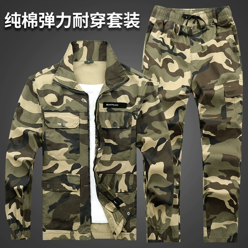 Демисезонный трикотажный высокий эластичный камуфляжный комплект подходит для мужчин и женщин, спортивные эластичные штаны для отдыха, пуля для работы