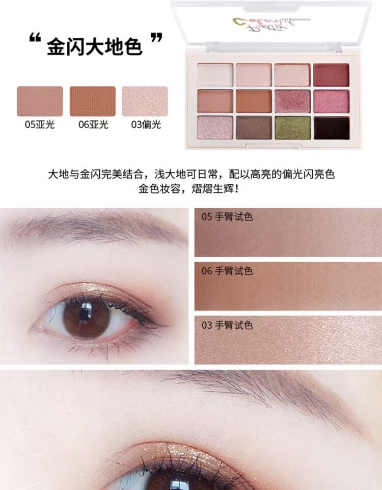 Đẹp 12 màu phấn mắt tắc kè nghiền khoai tây Wanted Eyeshadow phân cực bò lang ngọc trai mờ - Bóng mắt phấn mắt nhũ