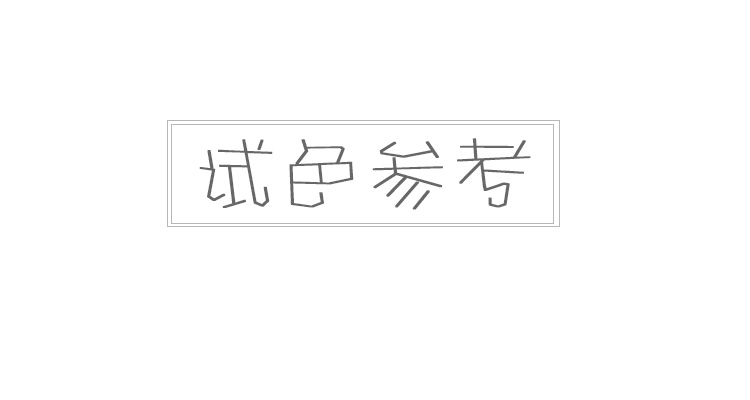 Meis làm đẹp thời gian pha lê kim cương đơn sắc phân cực phấn mắt 10 túi - Bóng mắt bảng mắt dior