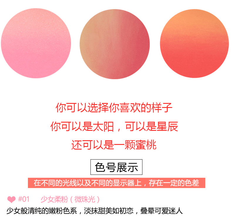 Judydoll dream gradient blush cam ba màu má hồng cực khoái trang điểm nude ánh sáng cao khả năng sửa chữa trắng tự nhiên phấn má hồng hàn quốc