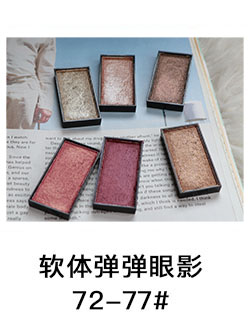 Spot meis vẻ đẹp đơn sắc vuông trứng được đề nghị bóng mắt đỏ mặt nổi bật Kuala Lumpur pk107 màu mắt
