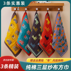 Pure Cotton Gauze Large Square For Home Men's and Women's Towel Soft Absorbent Square Towel Cotton Hair-free Handkerchief