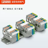 3209510 Phoenix Terminals Подключаемое соединение 2,5 квадратного диаметра