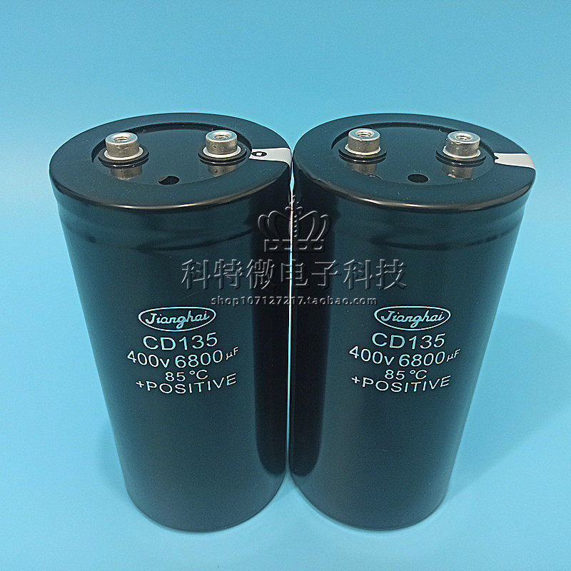 Brand new original Jianghai electrolytic capacitor CD135 400V6800UF 400V6800UF 75X145 75X145 75X155 spot