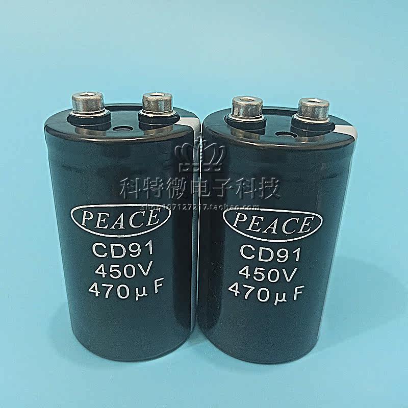 New PEACE electrolytic capacitor CD91 450V470UF screw foot spot supply frequency inverter capacitor