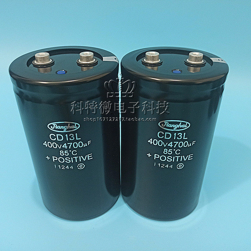 New original Jianghai electrolytic capacitor CD13L 400V4700UF Mitsubishi Heavy Industries Haier air conditioning capacitor