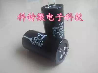 New electrolytic capacitor EPCOS EPCOS 450V1500UF 4 feet 40 45 diameter spot supply