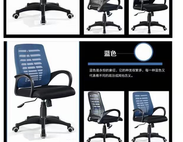 Tô Châu văn phòng nội thất nhân viên tiếp tân văn phòng nói chuyện giải trí ghế xoay thời trang nhà máy vải đơn giản bán hàng trực tiếp - Nội thất văn phòng tủ tài liệu giá rẻ
