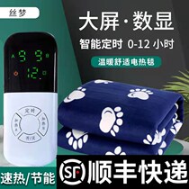 Electric blanket single double control three people increase safety and non-radiation household intelligent constant temperature electric mattress 2 meters 1 2