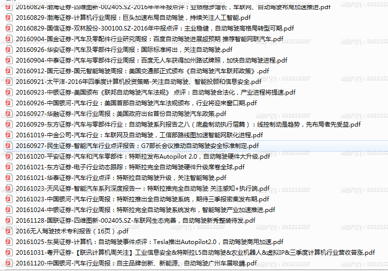 QQ图片20220716162627.png