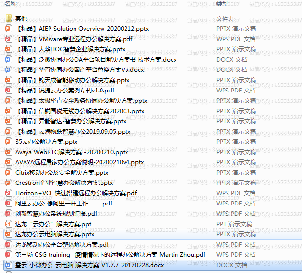 QQ图片20220401210926.png