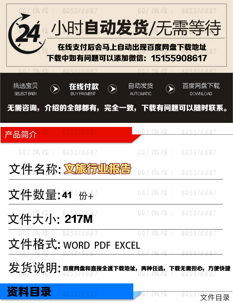 O1CN01bR4r5M1QmkNMdbP5S_!!110132019.jpg 拷贝.jpg