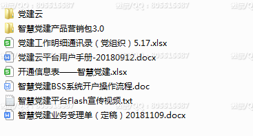 QQ图片20220716144628.png