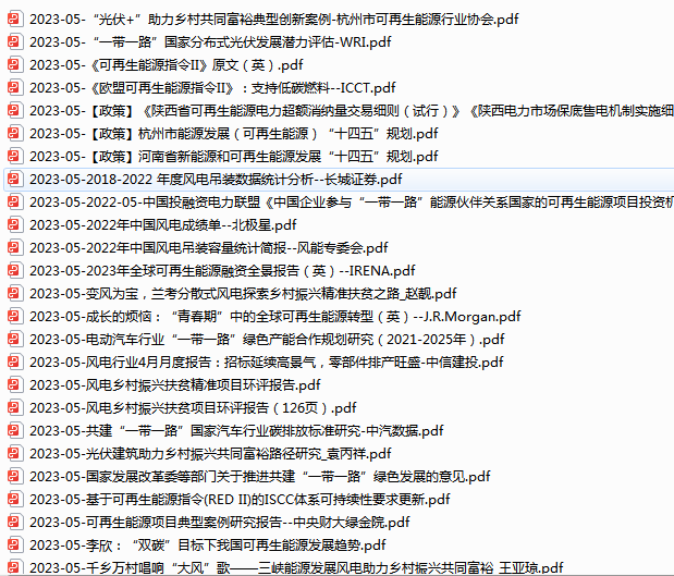 微信图片_20231110195645.png