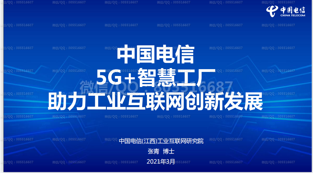 QQ图片20220506192615.png