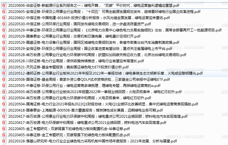 QQ图片20221129132951.png