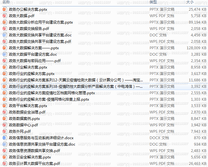 QQ图片20220402121251.png