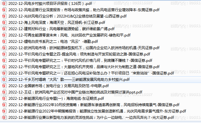 QQ图片20221205164719.png