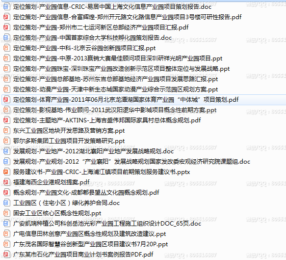 QQ图片20220728001747.png