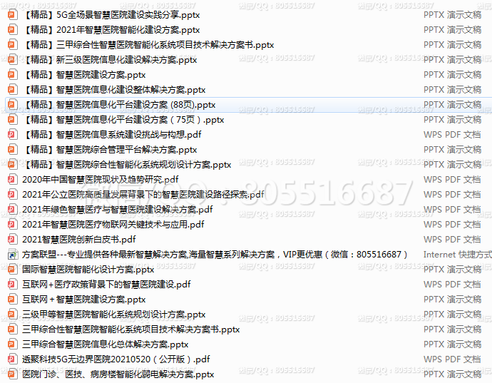 QQ图片20220512110427.png