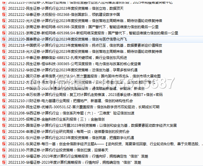 QQ图片20230410121156.png