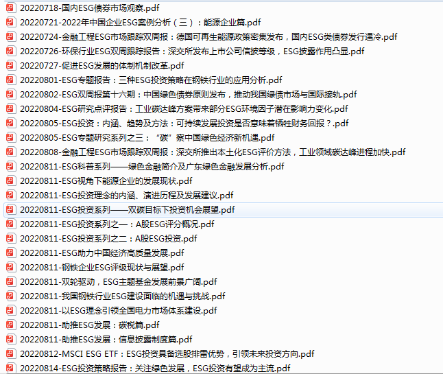 QQ图片20230725133542.png