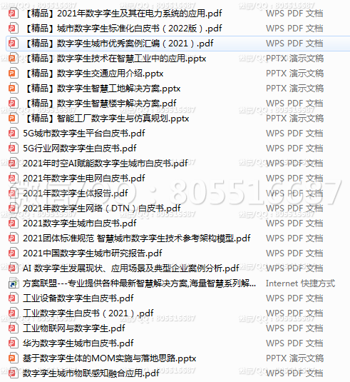 QQ图片20220518112917.png