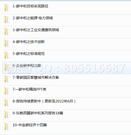 QQ图片20220713192926.png