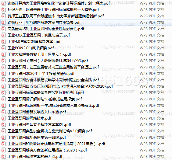 QQ图片20220513162217.png