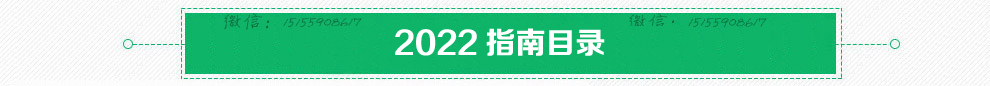 长条资料总目录 拷贝.jpg