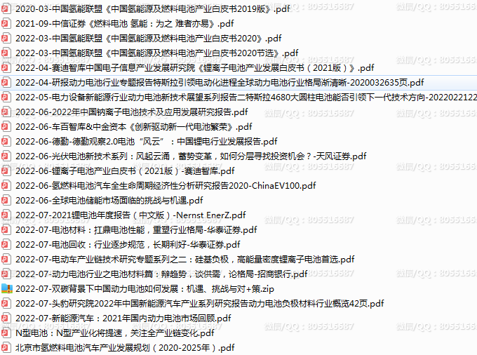QQ图片20221219190012.png