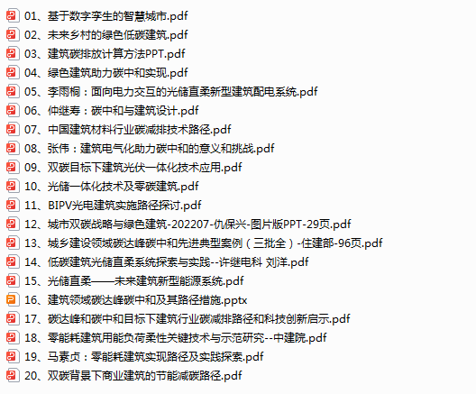 微信图片_20240324130158.png