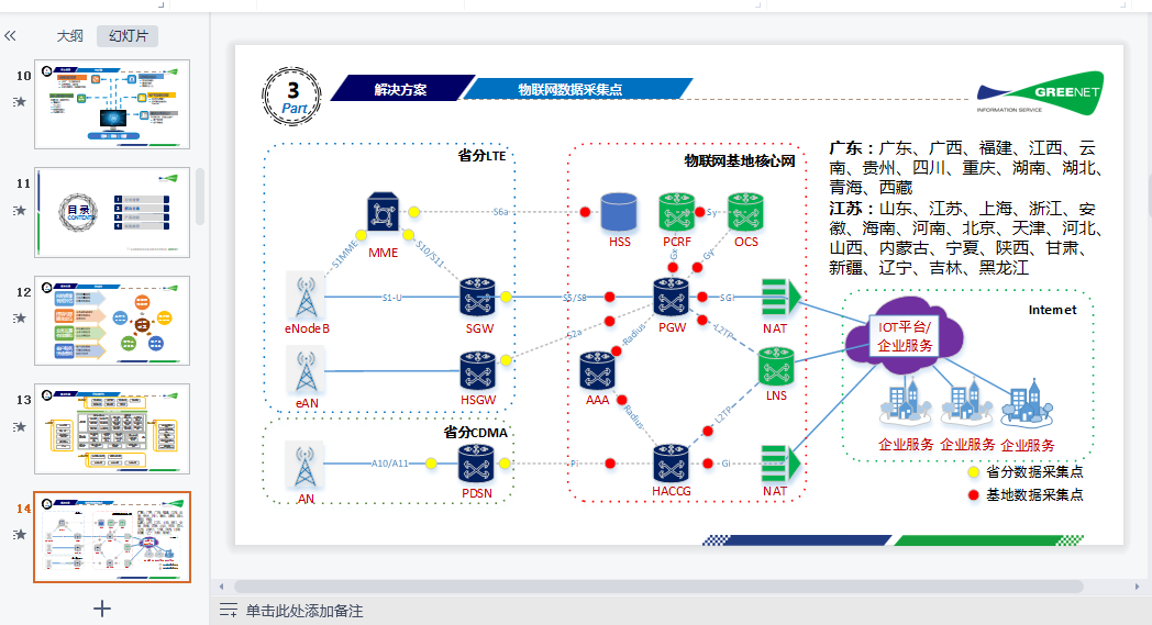QQ图片20211111185939.png