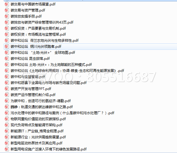QQ图片20220713192958.png