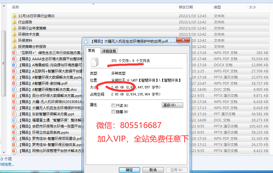 QQ图片20220110125049.png